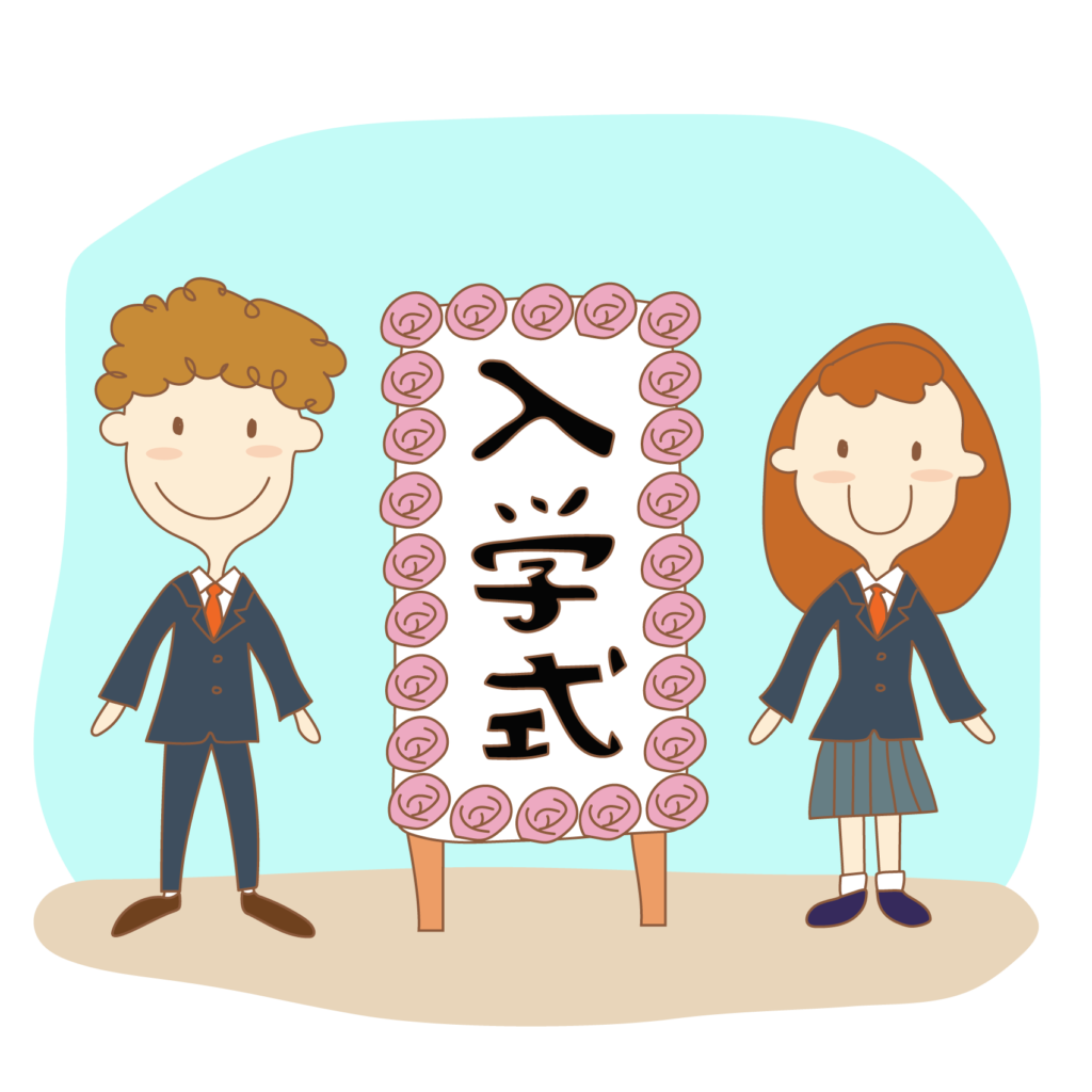 入学式の看板の横に立つ男女生徒のイラスト（茶）