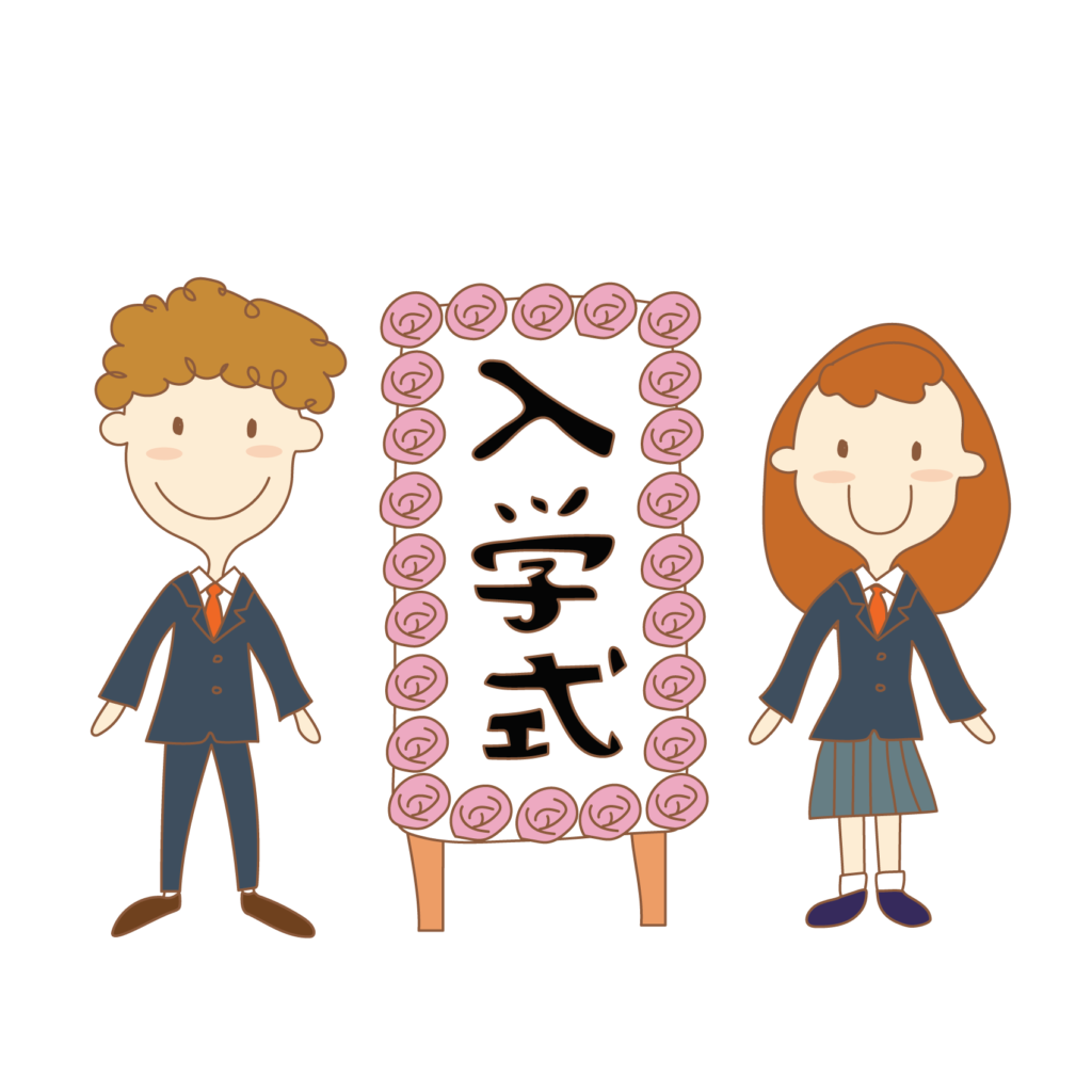入学式の看板の横に立つ男女生徒のイラスト（茶）