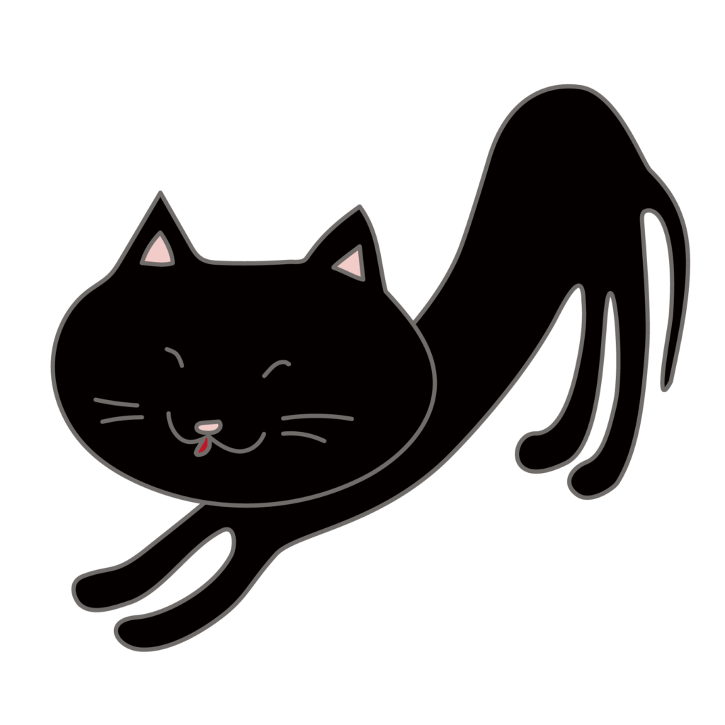 伸びをする猫のイラスト（黒猫）
